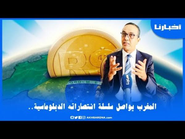 الزرايدي: زيارة وزير خارجية البرازيل .. انتصار جديد للمغرب وربح أكبر للاقتصاد الوطني