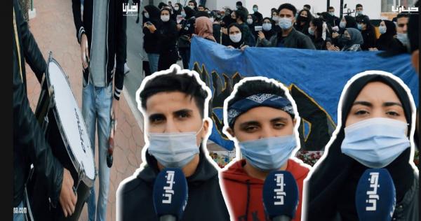 على شاكلة الألتراس...طلبة المدرسة الوطنية للعلوم التطبيقية يخوضون اعتصامات احتجاجا على قرارات الوزارة