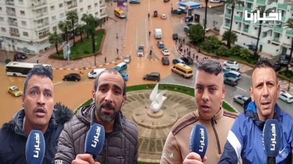 ساكنة تطوان: أمانديس خرجت علينا لا قوادس لا فاتورة.. مكيرحموش الدرويش و فين هي جماعة تطوان؟