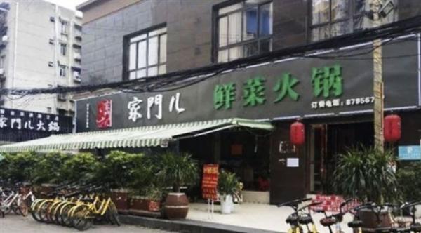 معطم يغلق أبوابه بعد أسبوعين بسبب شراهة الزبائن