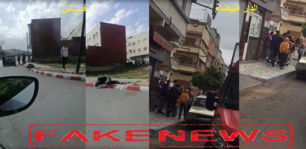 إغماءات مواطنين بالشارع العام تستنفر المديرية العامة للأمن الوطني