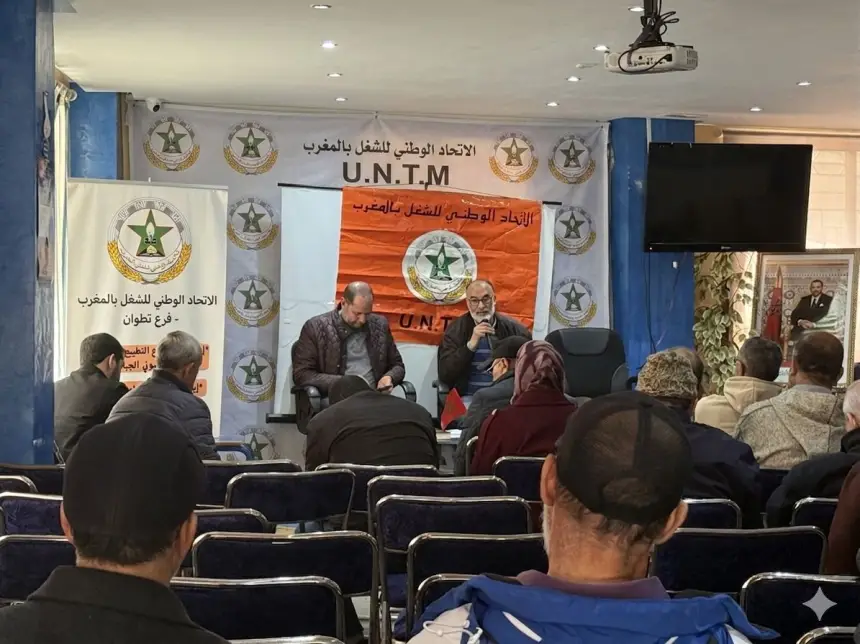 تجديد الدماء داخل "الاتحاد الوطني للشغل" بتطوان.. انتخاب الأستاذة حسناء مصباح كاتبة إقليمية للمركزية النقابية