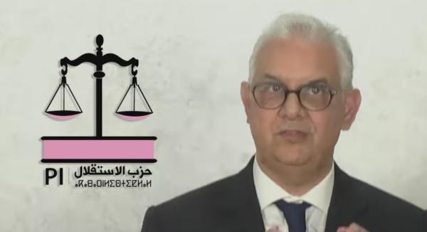 رسالة نزار بركة الأمين العام لحزب الاستقلال إلى المؤتمرات والمؤتمرين