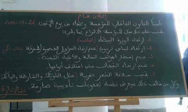 رأيكم في هذه المبادرة؟