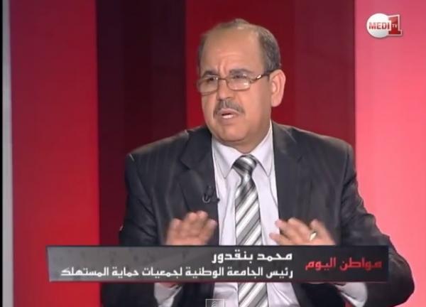 مقترح حل لا يخلو من طرافة لمواجهة ارتفاع فواتير الماء والكهرباء