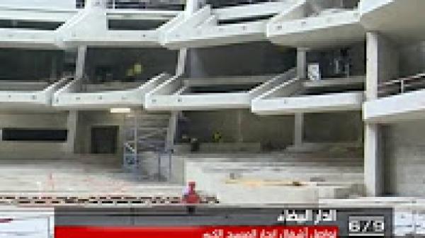 تواصل اشغال انجاز المسرح الكبير بالدار البيضاء