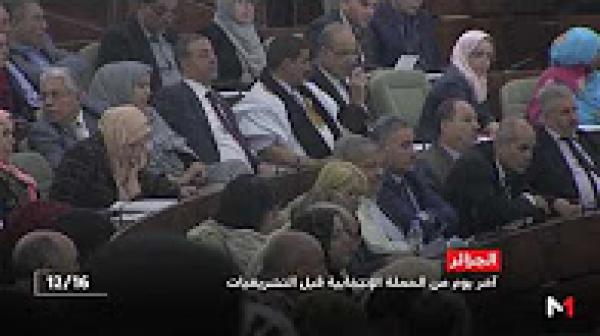 تشريعيات الجزائر، تشكيك في مصداقيتها قبل ساعات من انتهاء الحملة الانتخابية