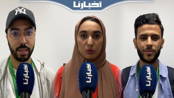 ردود فعل الصحافة المغربية بعد قرعة كأس إفريقيا بكوت ديفوار