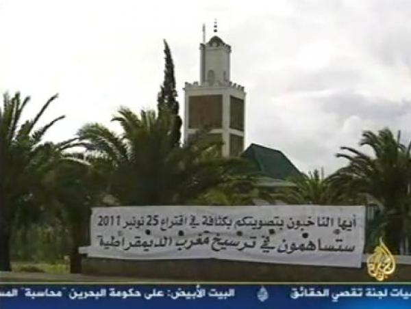 الإستعدادات الأخيرة للإنتخابات المغربية 