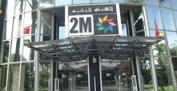 القناة الثانية في قلب فضيحة جنسية هذه تفاصيلها