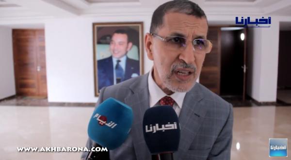 العثماني يتهم جهات بـ"الوشاية" للإيقاع بين "البيجيدي" والملك محمد السادس