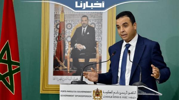 الندوة الصحافية للناطق الرسمي باسم الحكومة ليومه الخميس