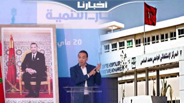 السعدي يعد المواطنين: CHU بني ملال سيكون جاهزا السنة المقبلة