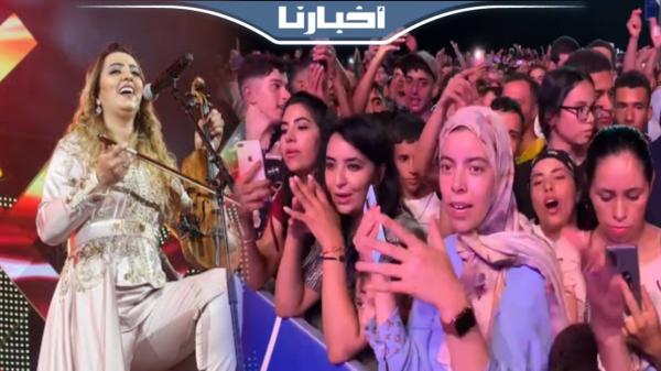 نجمة الشعبي زينة الداودية تلهب حماس جمهور منصة اتصالات المغرب بالمضيق