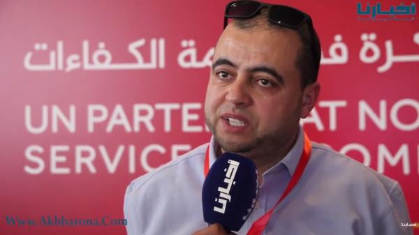 "أخبارنا" تستقصي آراء المشاركين في المنتدى المغربي البلجيكي