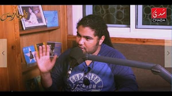 فريد غنام: أنا معرفت بابا حتى ولات عندي 24 عام ....وهذا هو السبب