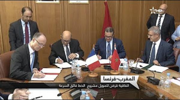 المغرب يقترض من فرنسا 80 مليون أورو لاستكمال مشروع قطار فائق السرعة