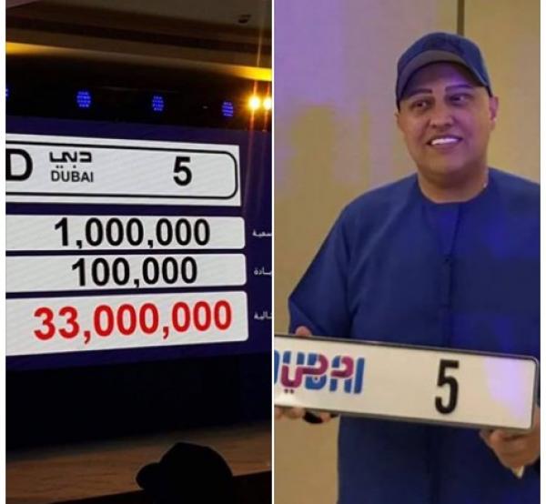 لحظة بيع لوحة أرقام سيارة بـ 9 ملايين دولار في دبي