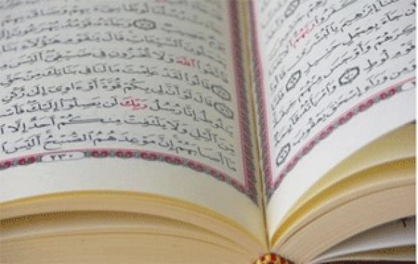 ضبط رجل يمزّق المصاحف ويدنّسها في مراحيض المساجد..بالسعودية