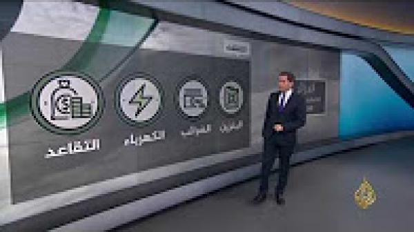 تأثير الأوضاع الاقتصادية على الناخب الجزائري