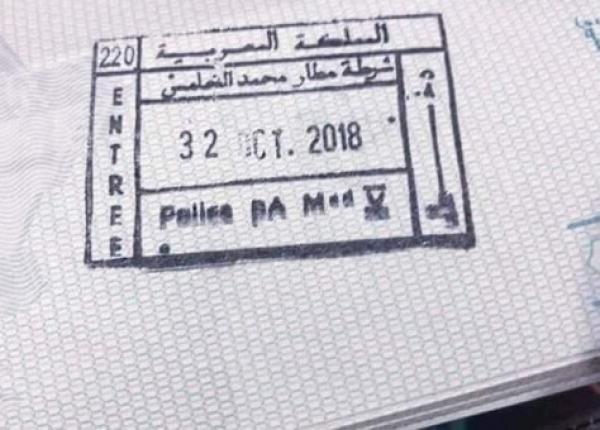 ما قصة طابع "32 أكتوبر" الذي أثار الجدل بمواقع التواصل؟ ..مصدر أمني يكشف التفاصيل