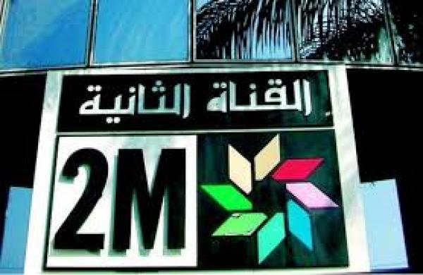 صحف بداية الأسبوع : توقيع غرامة مالية كبيرة على القناة الثانية بسبب الإشهار!