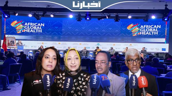 بحضور وخبراء وباحثين: الإعلان عن إطلاق الميثاق الإفريقي للحد من المخاطر الصحية