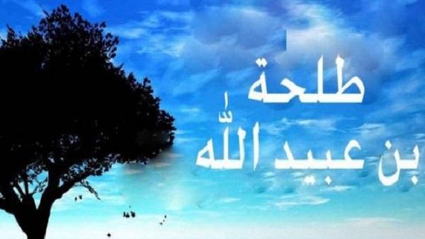 صحابي قضى نحبه ولازال يمشي على الأرض!