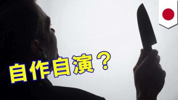 بالفيديو: موظف يطعن نفسه ليتهرب من الذهاب إلى العمل