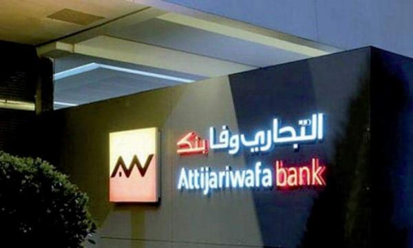 "التجاري وفا بنك" ينظم ثالث ندوة عن بعد لتدارس تأثيرات أزمة "كورونا" على بلادنا