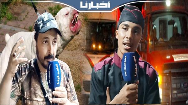 كلب شرس من فصيلة بيتبول يهاجم سيدتين بشكل خطير بمارتيل