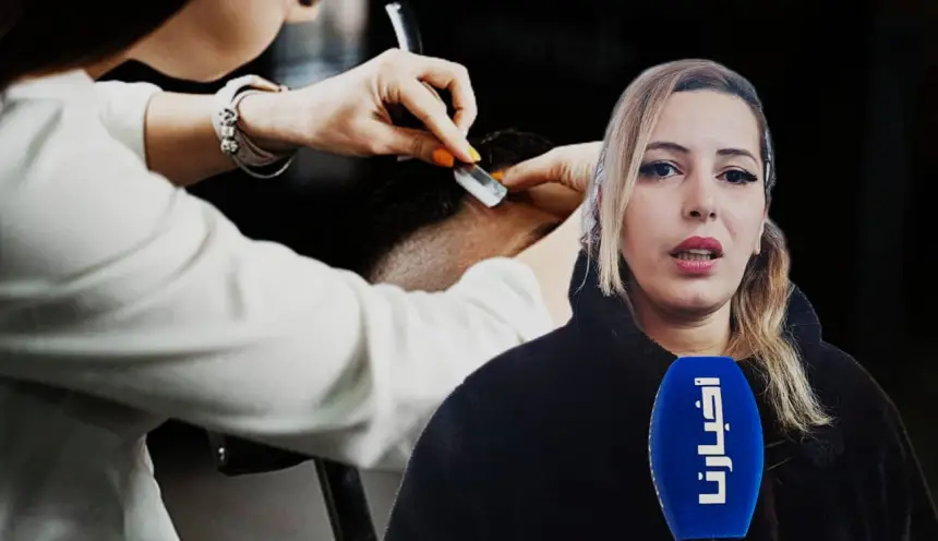 لقيت راحتي في هذا المجال.. سناء شابة وجدية تمتهن مهنة حلاقة الرجال وتكشف خبايا عملها رغم التحديات
