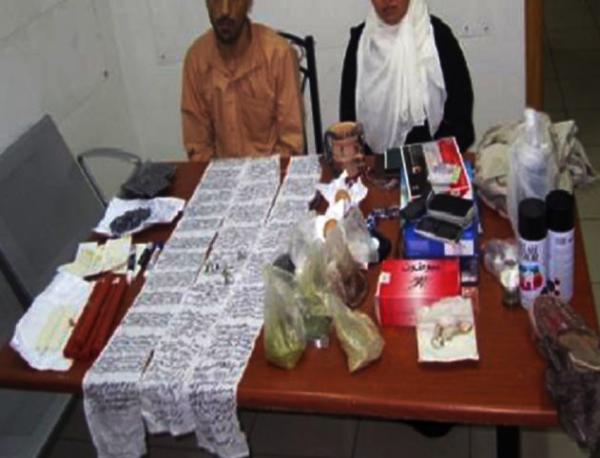 اعتقال " سحار " متلبسا بممارسة طقوس الشعوذة بتمارة و هذا ما ضبط بحوزته