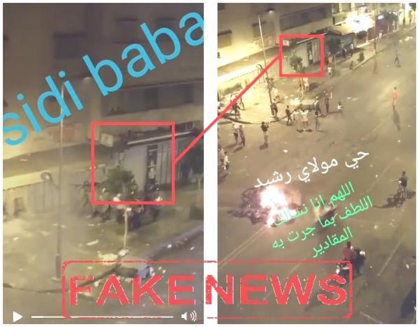 فيديوهات عن شغب مزعوم تزامنا مع حالة الطوارئ الصحية ومديرية "الحموشي" تدخل على الخط