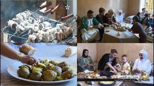 أجواء الاحتفال بعيد الأضحى في المغرب