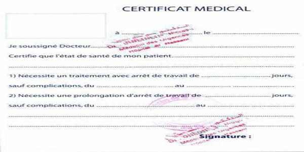 اعتقال ممرض بسلا يزور شواهد طبية باستعمال خاتم طبيب دون علمه