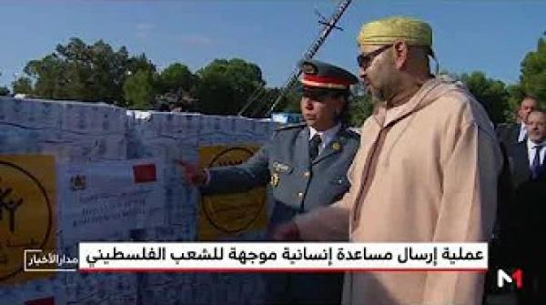 عملية إرسال مساعدة إنسانية موجهة للشعب الفلسطيني