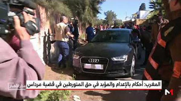 أحكام بالإعدام والمؤبد وخمسين عاما في قضية مقتل البرلماني عبد اللطيف مرداس