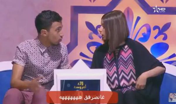 كوبل الخميسات في  لالة لعروسة : نسرين تعصبات على راجلها
