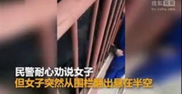 لحظة إنقاذ سيدة حاولت الانتحار قفزا من الطابق 28 (فيديو)