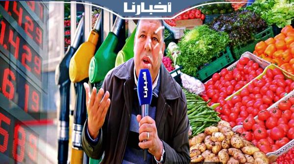 المامون: أسعار الخضر والفواكه ارتفعت بزاف والمواطن ولا كيشوف السلعة غير بعينيه