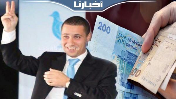 بودريقة: التاريخ غادي يسجل أن حكومة أخنوش نزلات مضامنين الدولة الاجتماعية