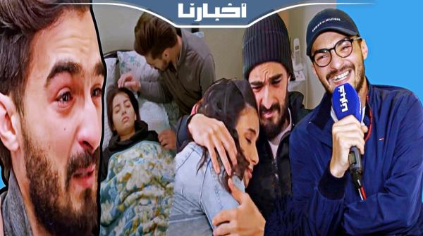 ادريس بطل "كاينة ظروف" في أول ظهور له عقب المشهد الذي أبكى المغاربة