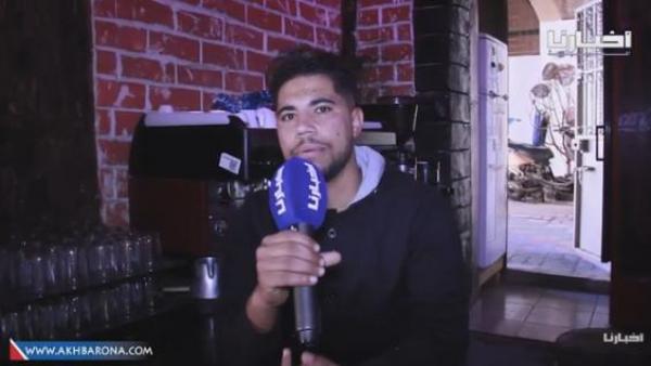 بعيدا عن ولاد الفشوش: "عبد السلام" طالب جامعي يوفق بين الدراسة والعمل كـ"بارمان"