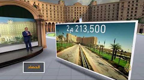 ريتز كارلتون بالرياض.. أفخم سجن في العالم