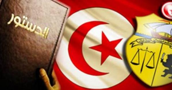 ما هي أهم بنود الدستور التونسي الجديد؟