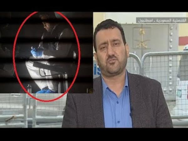 الجزيرة: محققون أتراك عثروا على أجزاء من جثة خاشقجي