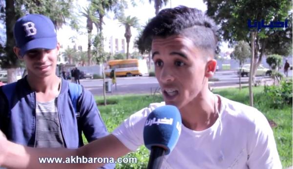 كاميرا أخبارنا: آراء قوية للتلاميذ بخصوص الاعتداء على الأساتذة