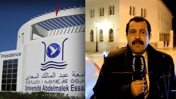 الحبيب حاجي: يجب التحقيق في جميع التوظيفات المشبوهة والماسترات التي تم "شراؤها" بجامعة عبدالمالك السعدي