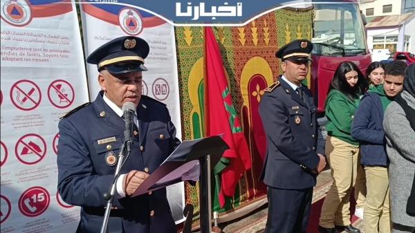 أسرة القيادة الإقليمية للوقاية المدنية بتطوان تحتفل بيومها العالمي